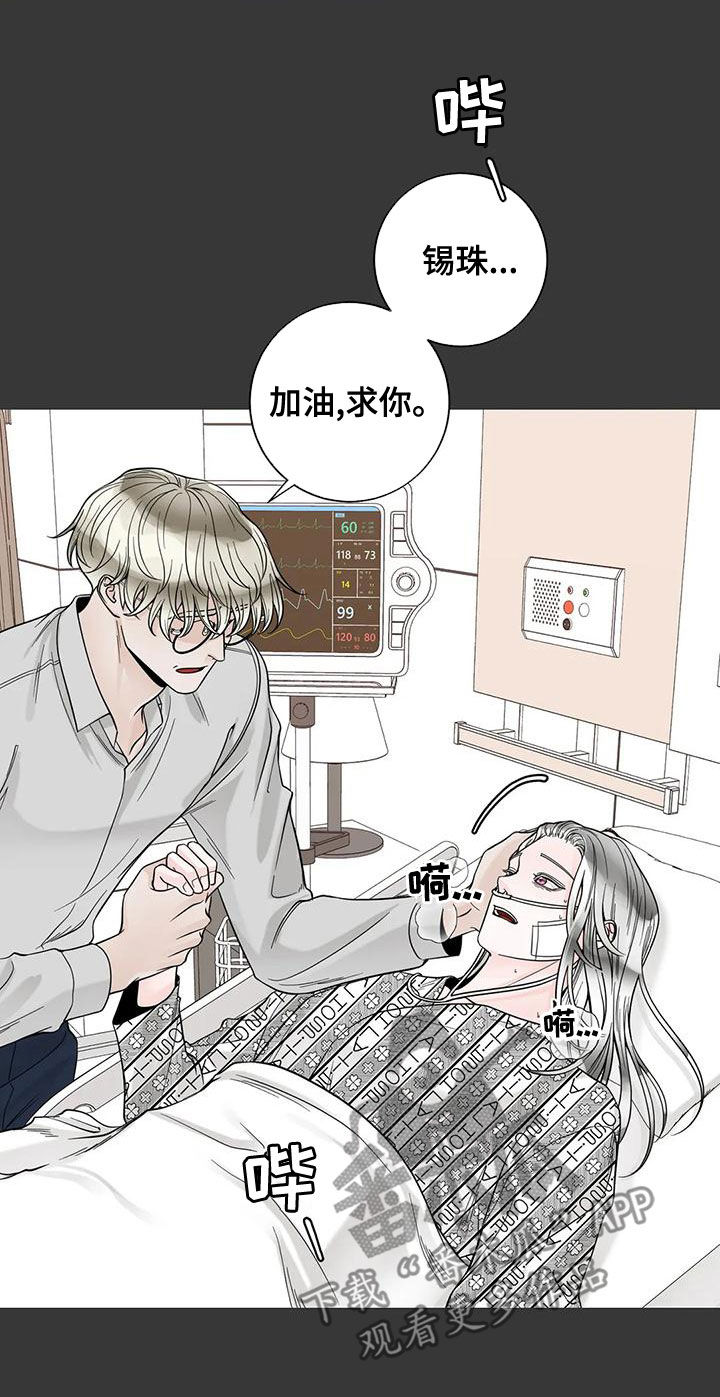 第140话8