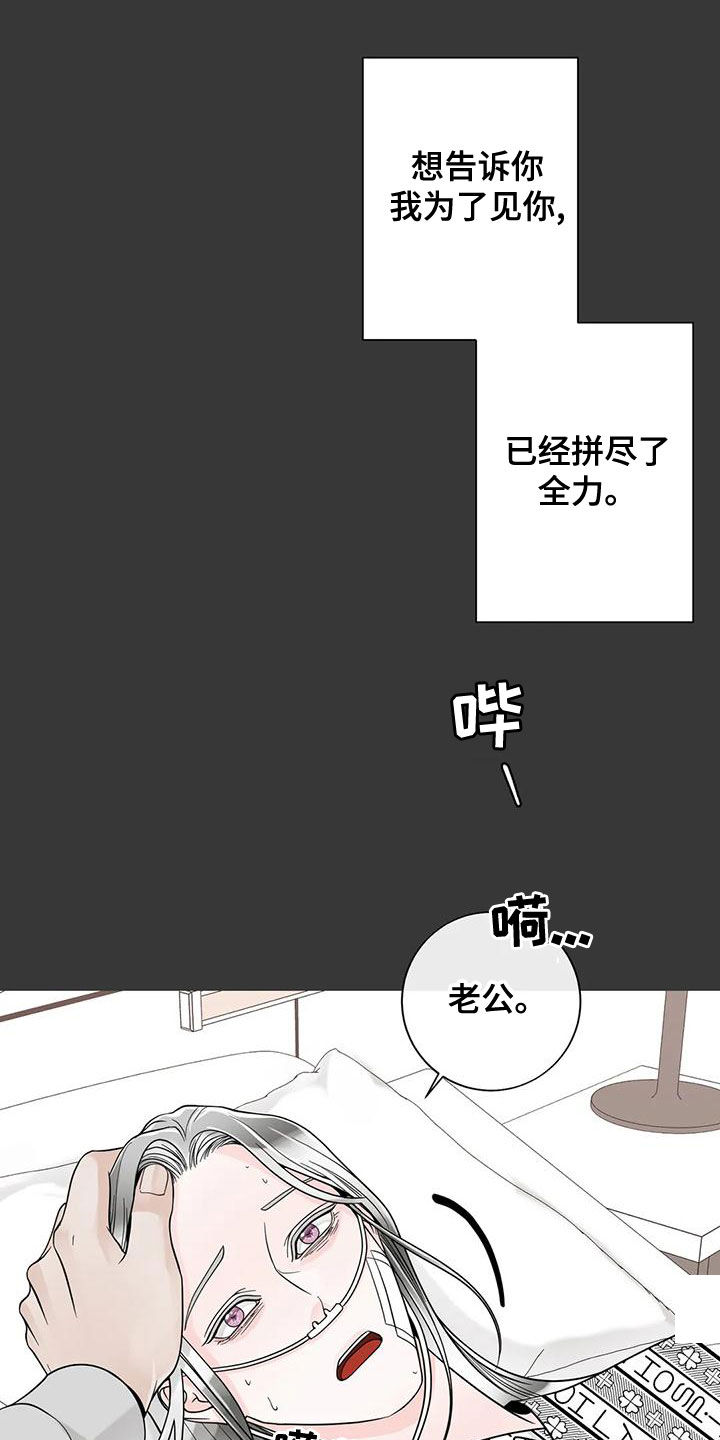 第140话9