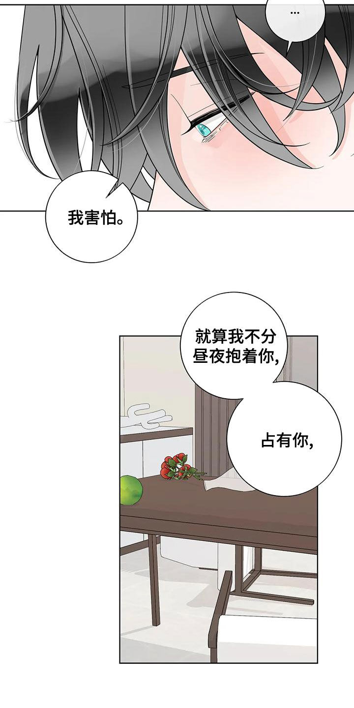 第139话11