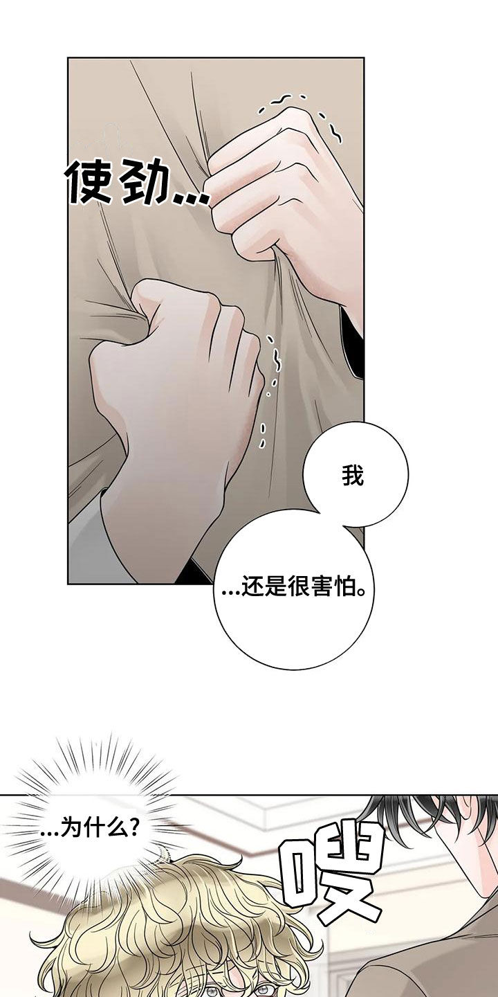 第139话12