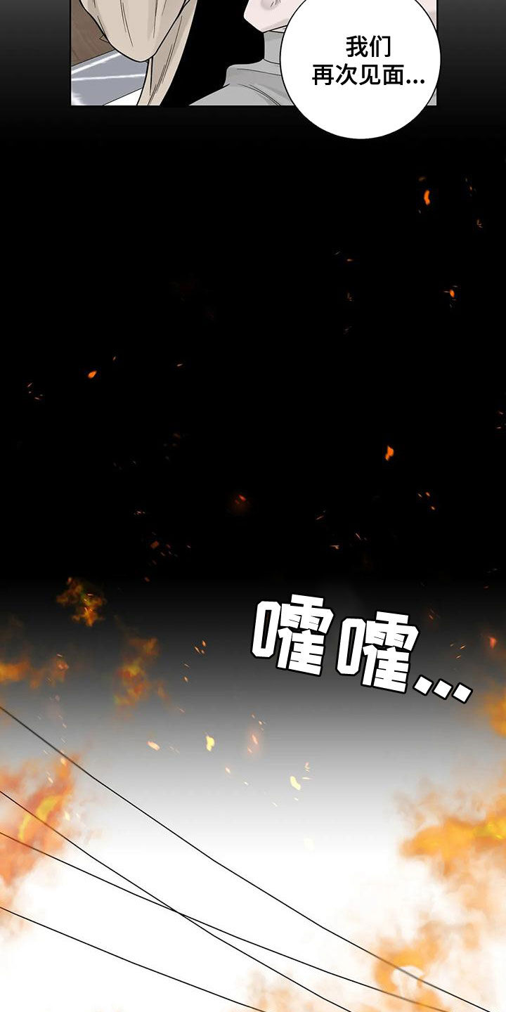 第139话14