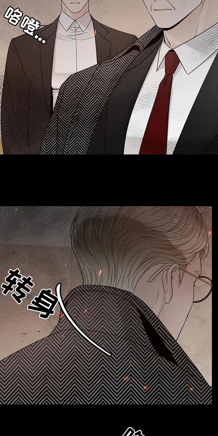 第139话17