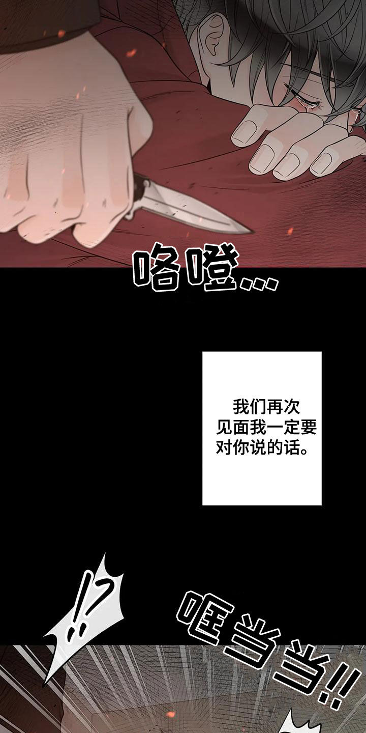 第139话19