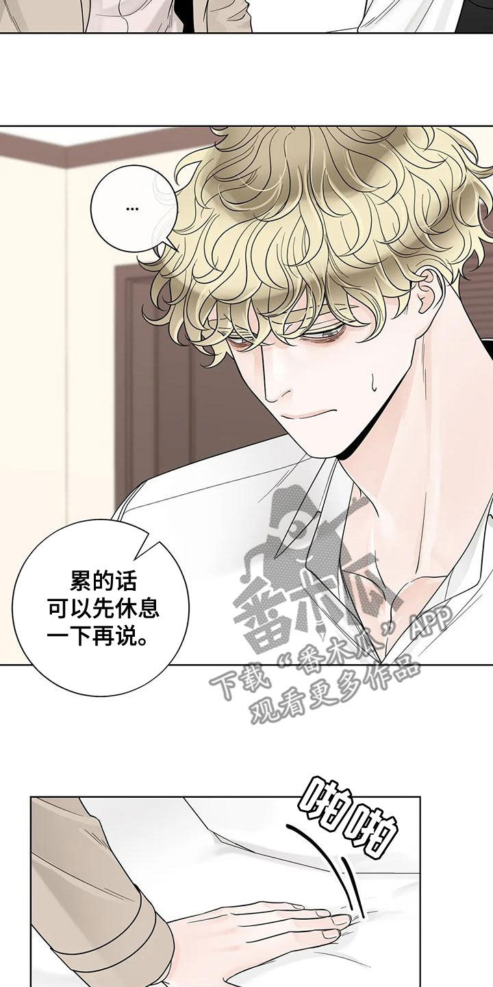 第139话2