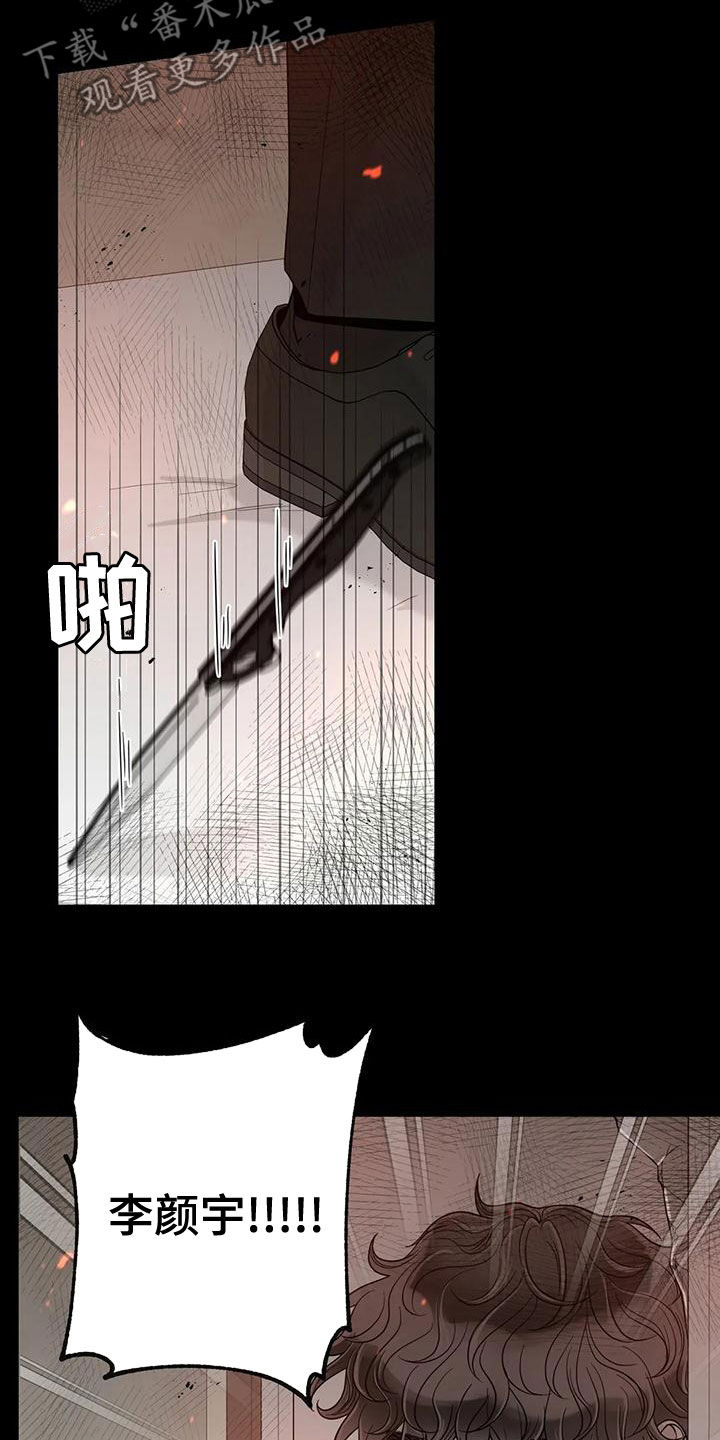 第139话21