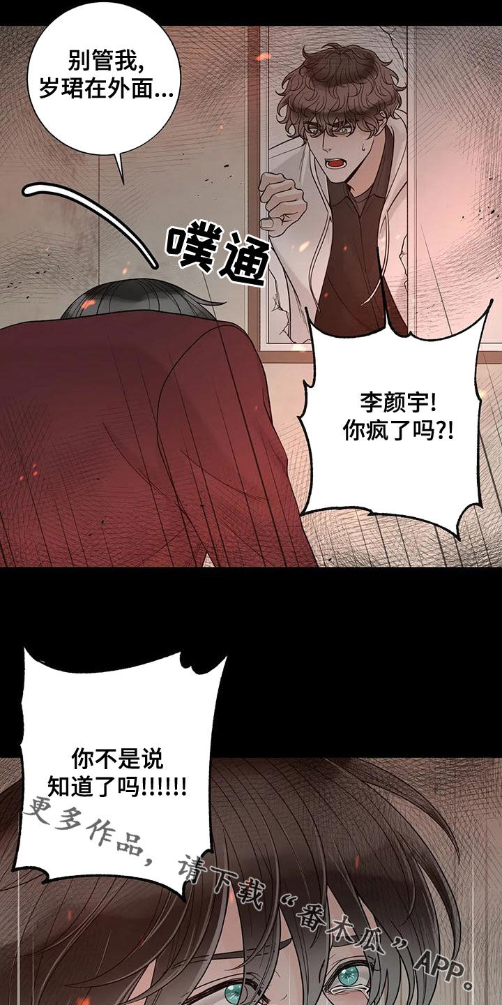 第139话24