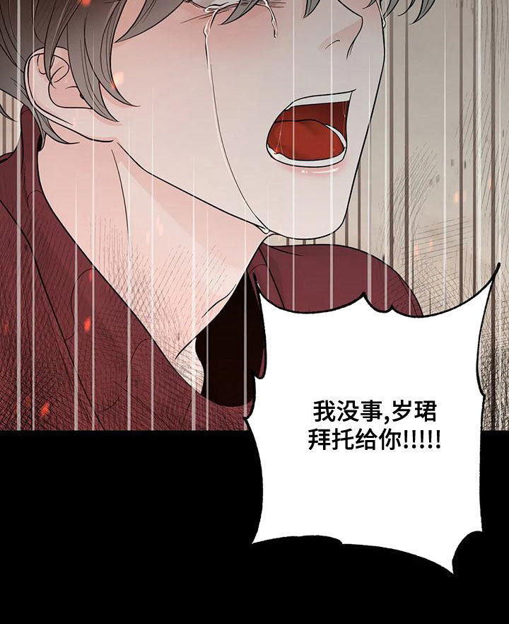 第139话25