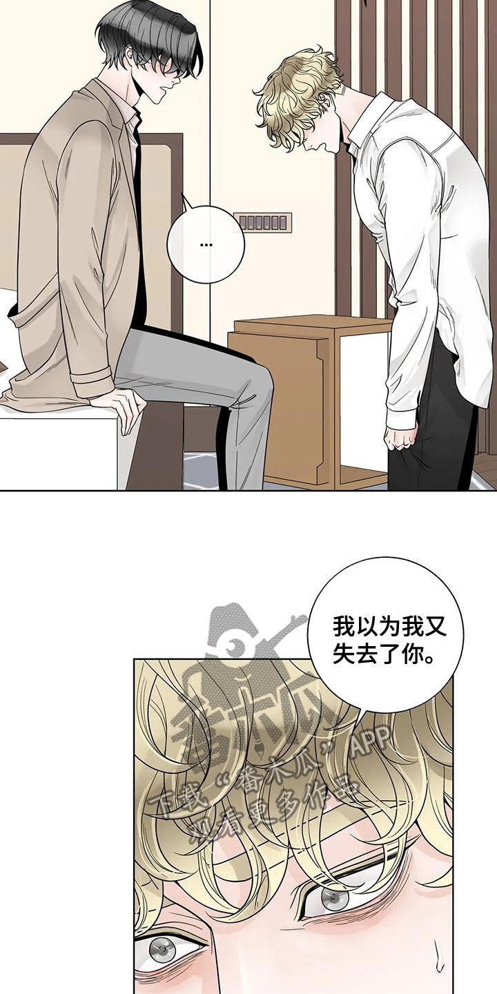第139话5