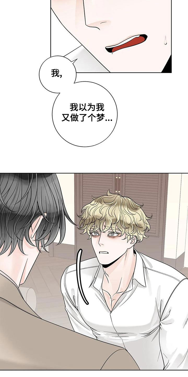 第139话6