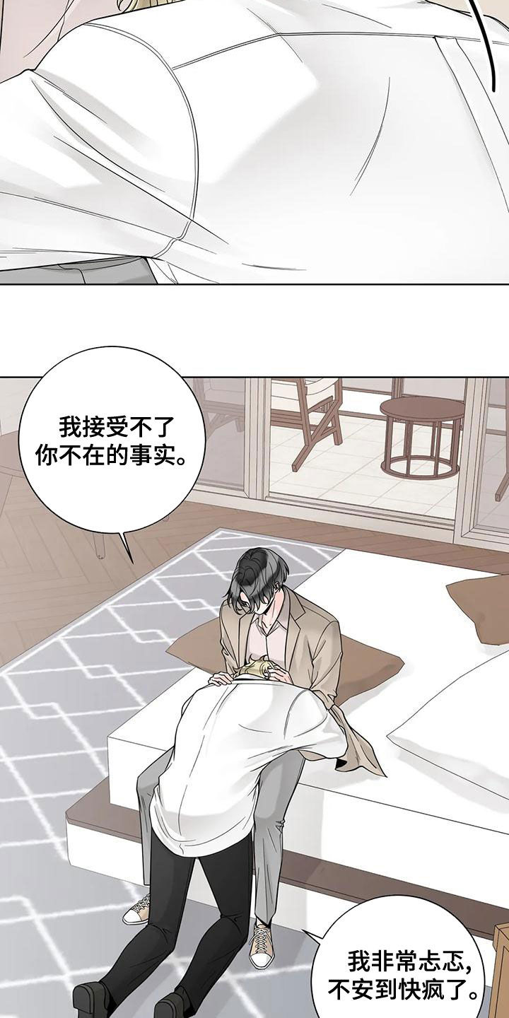 第139话9