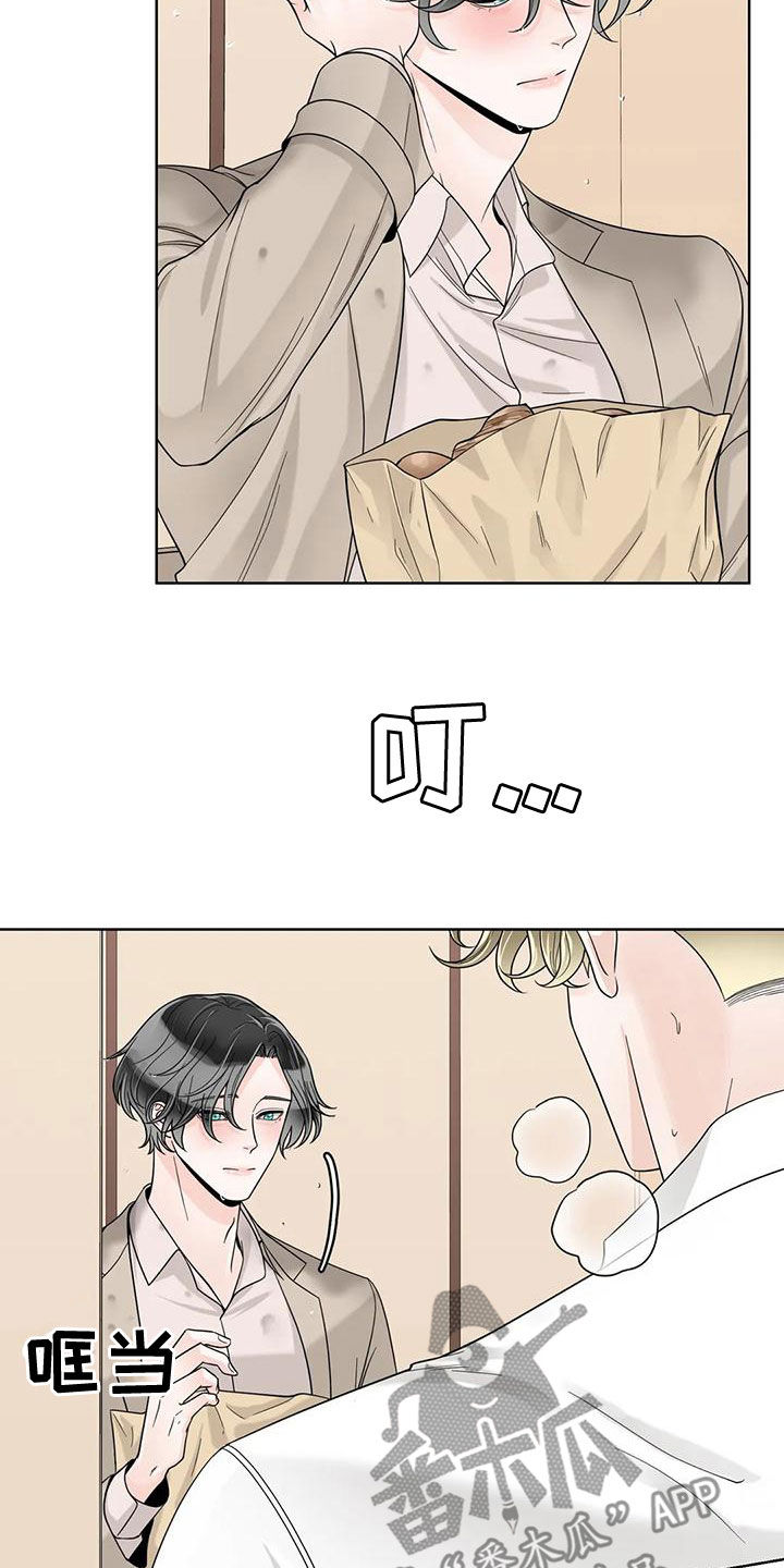 第138话1