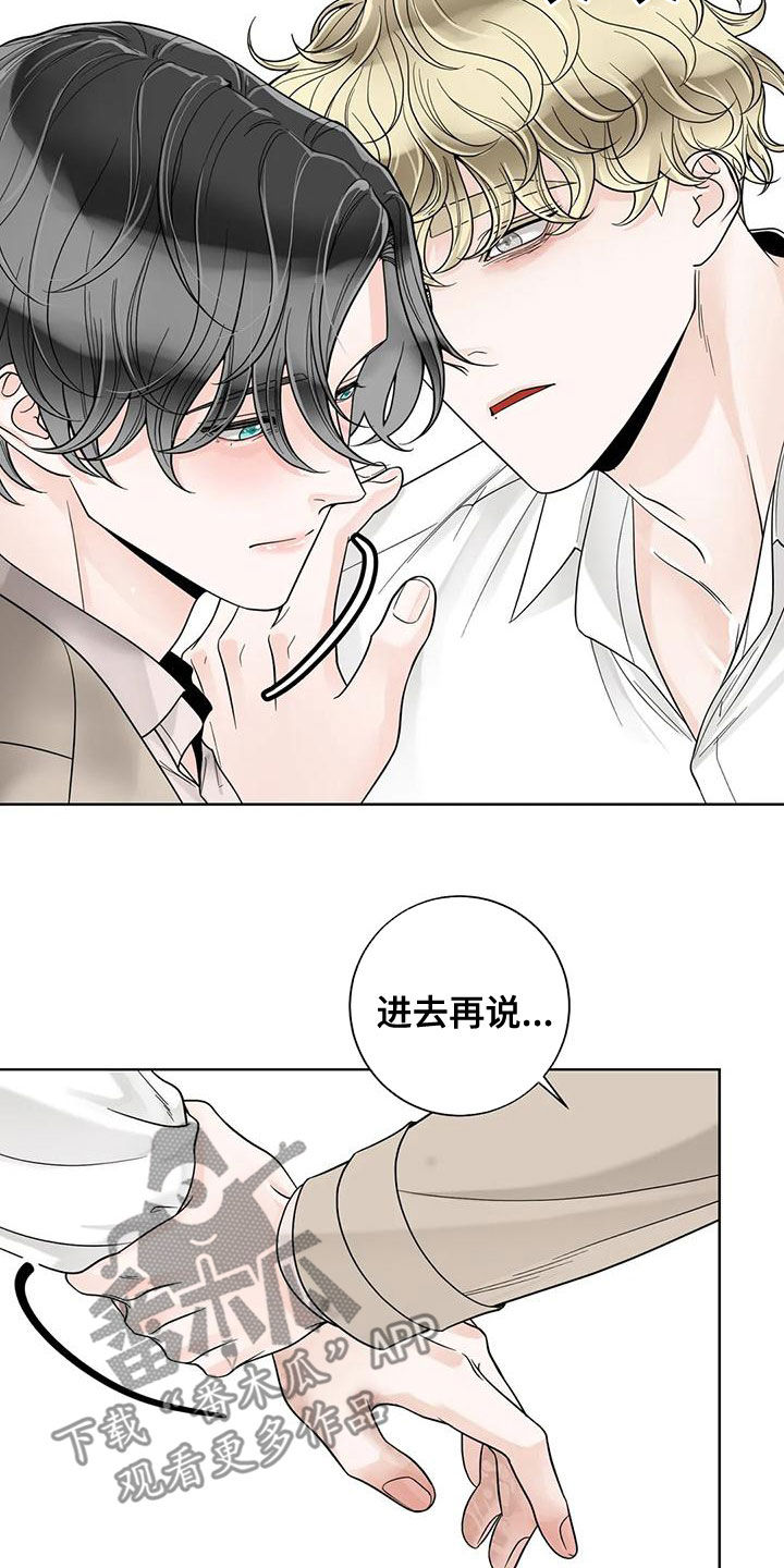 第138话11