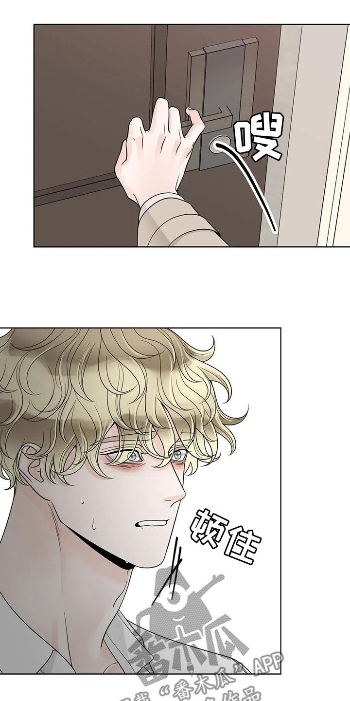 第138话13