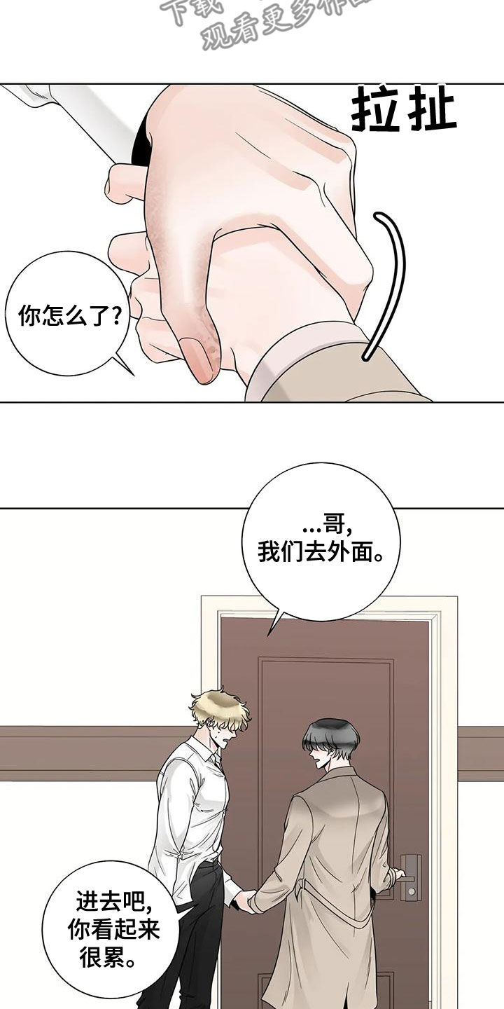 第138话14