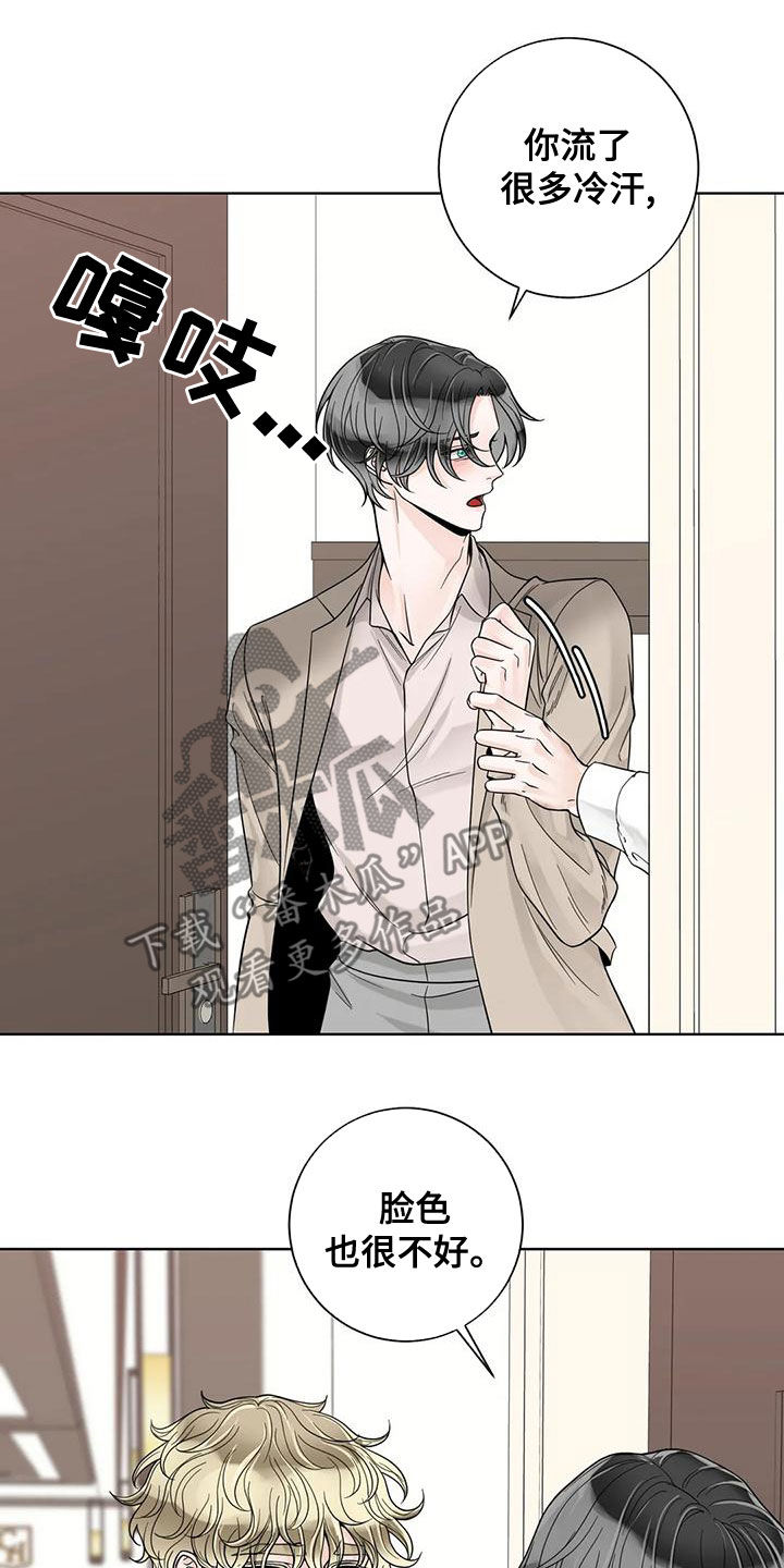 第138话16