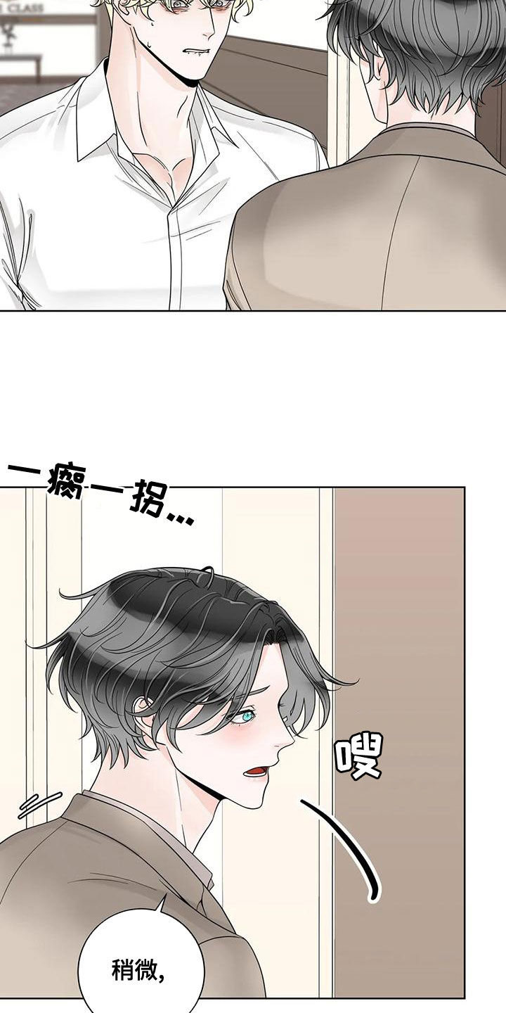 第138话17