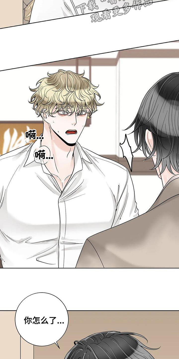 第138话2