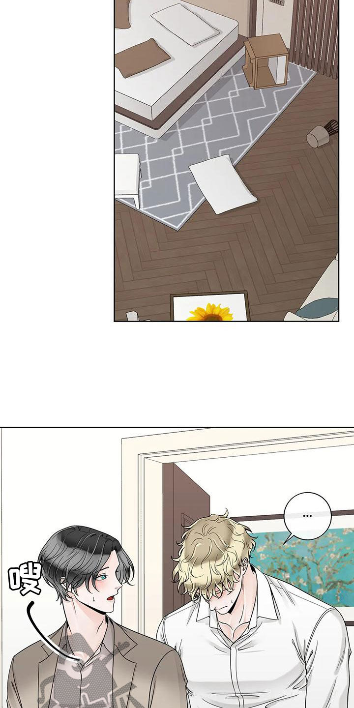 第138话20