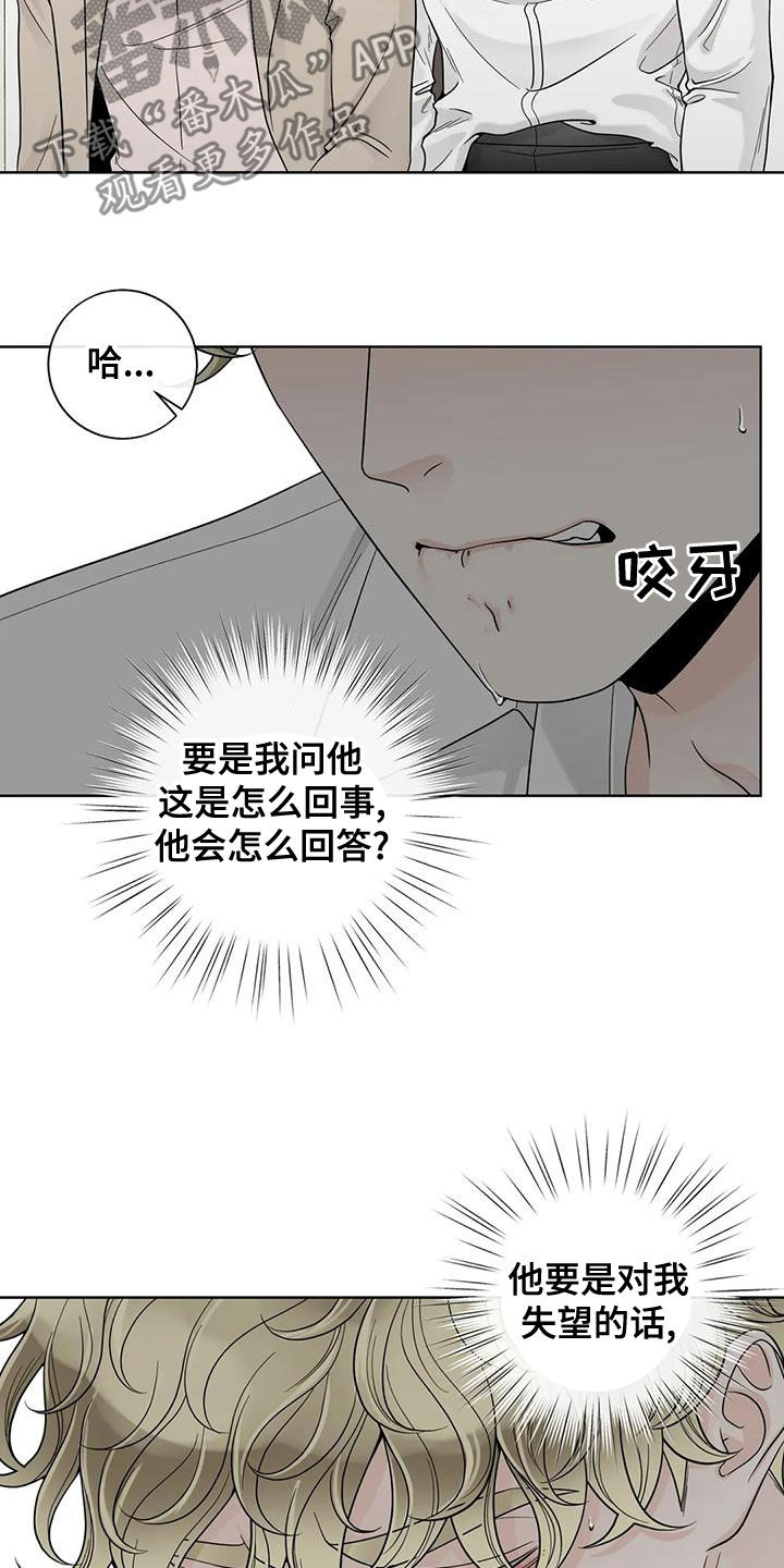 第138话21