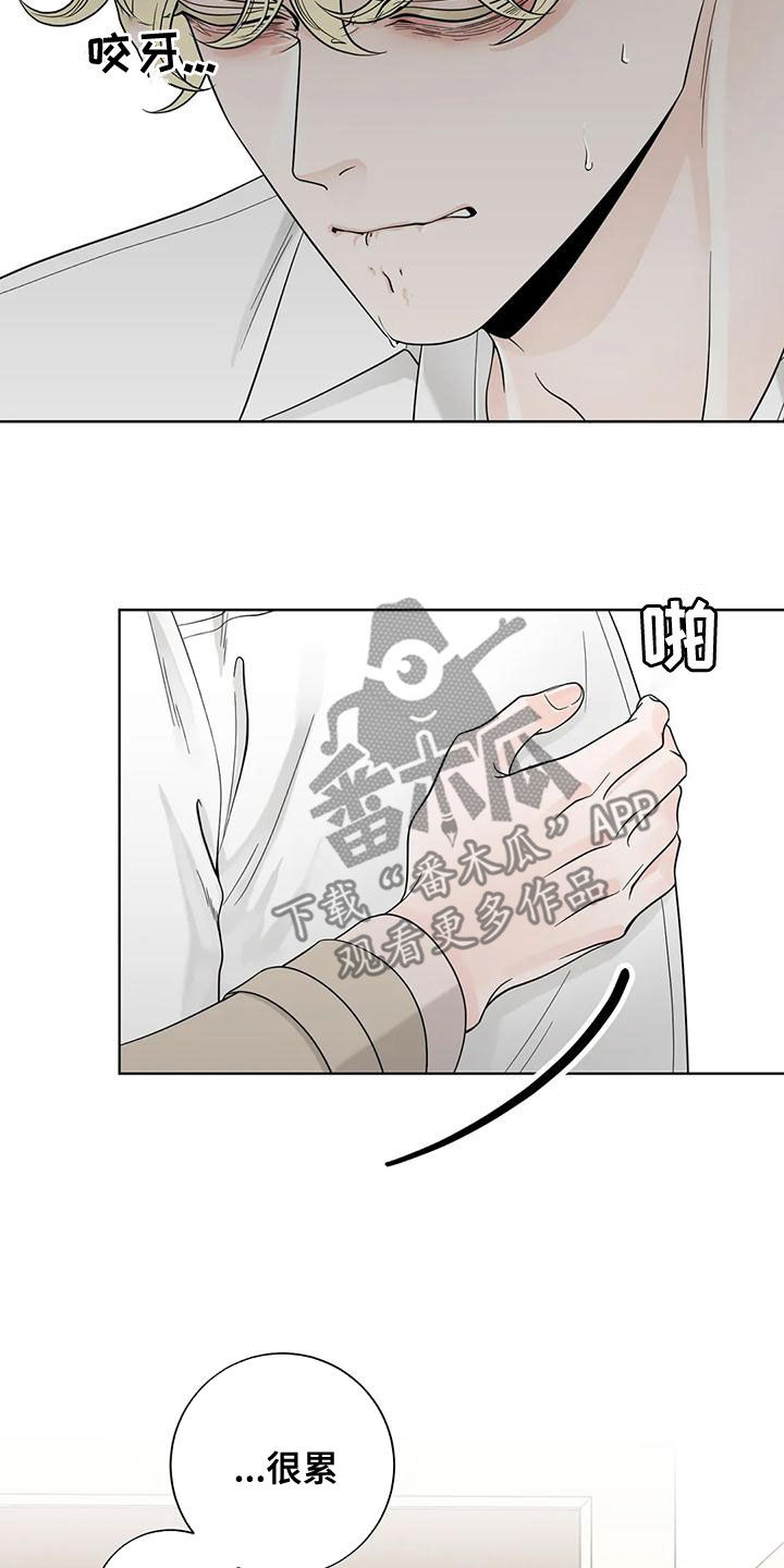 第138话22