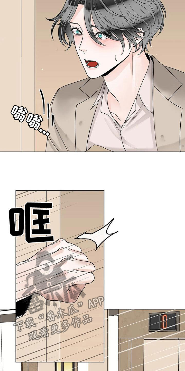 第138话3