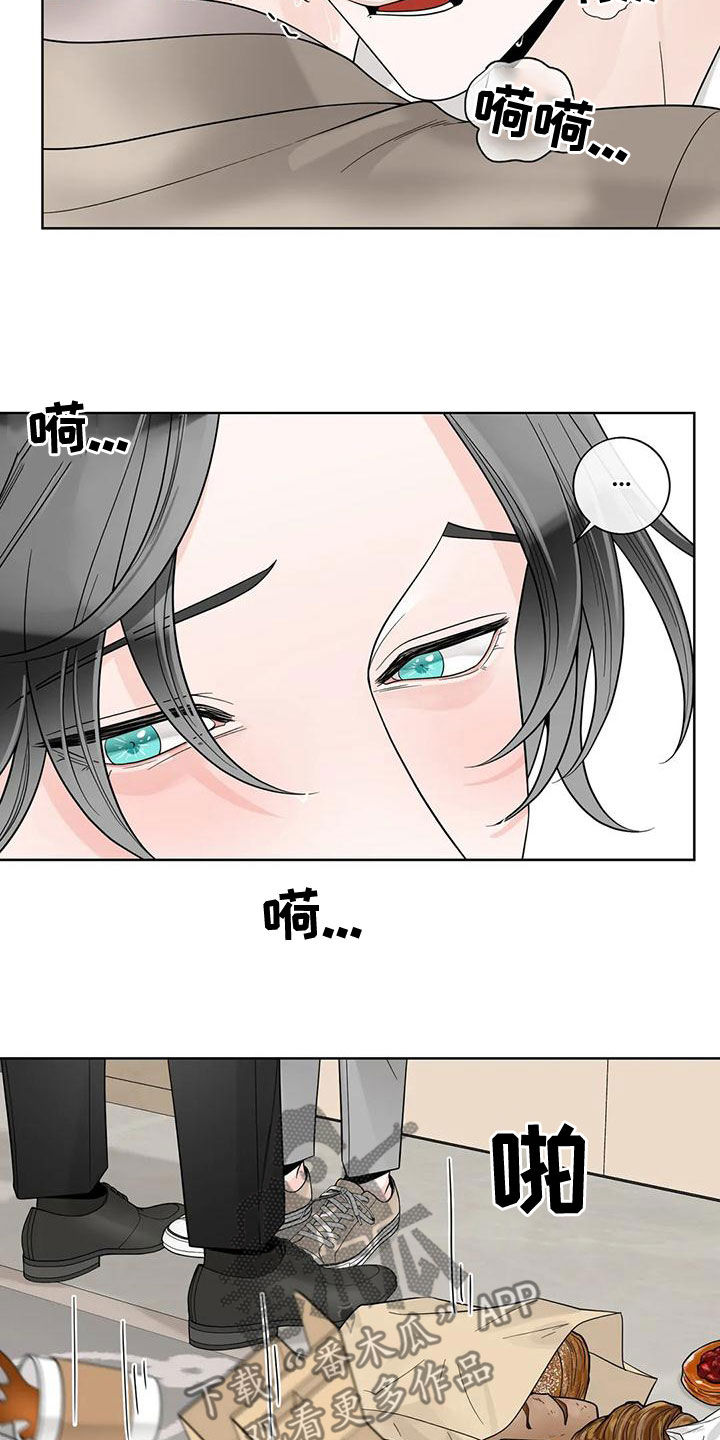 第138话5