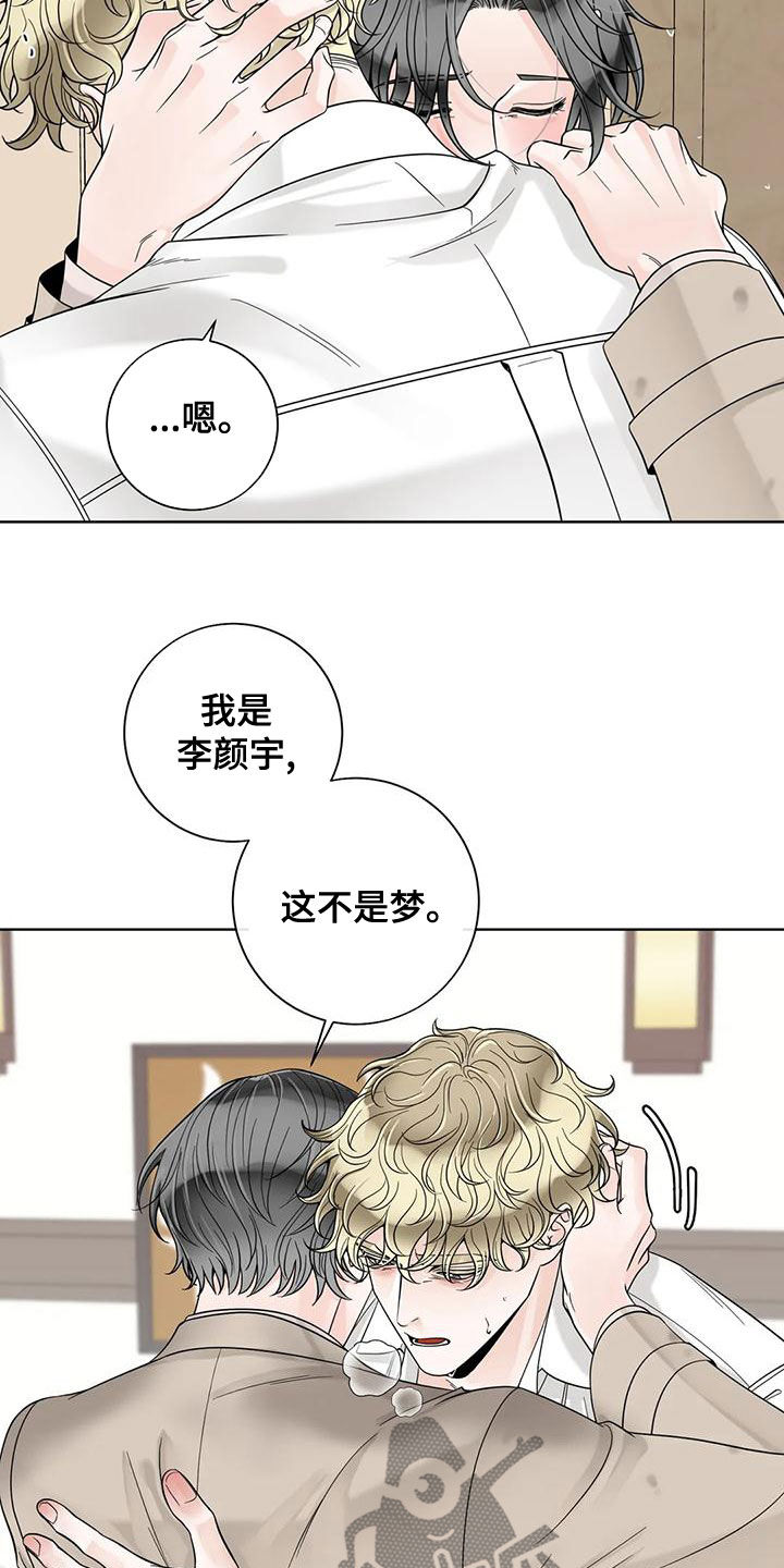 第138话9