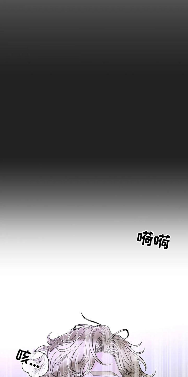 第137话10