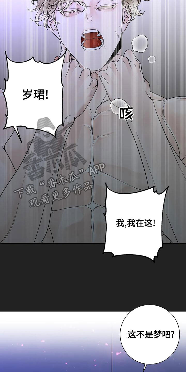 第137话11