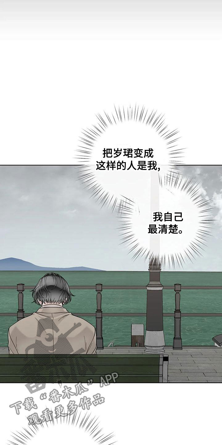 第137话15