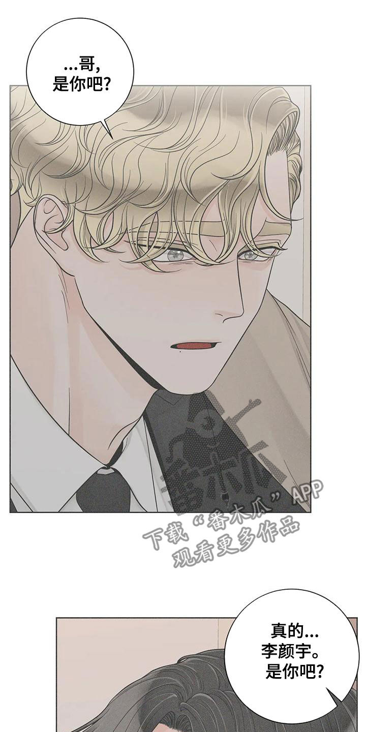 第137话17