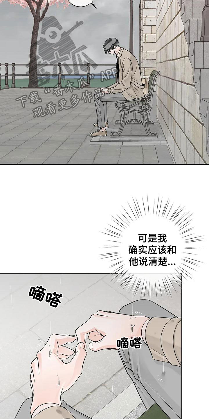 第137话20