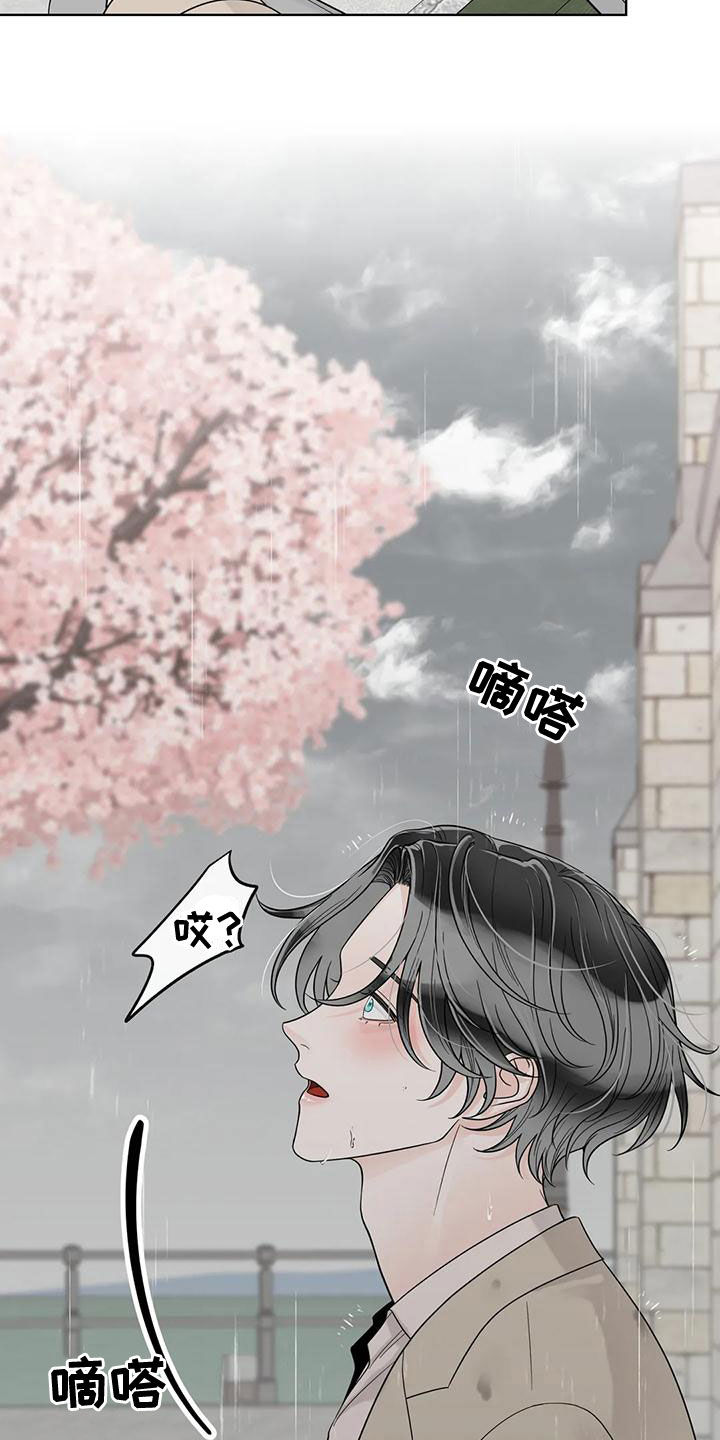 第137话21