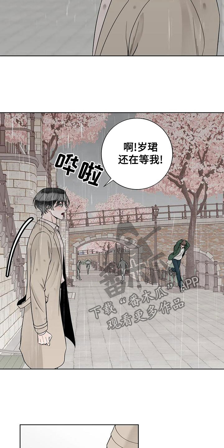 第137话22