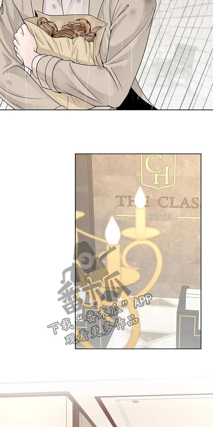 第137话24