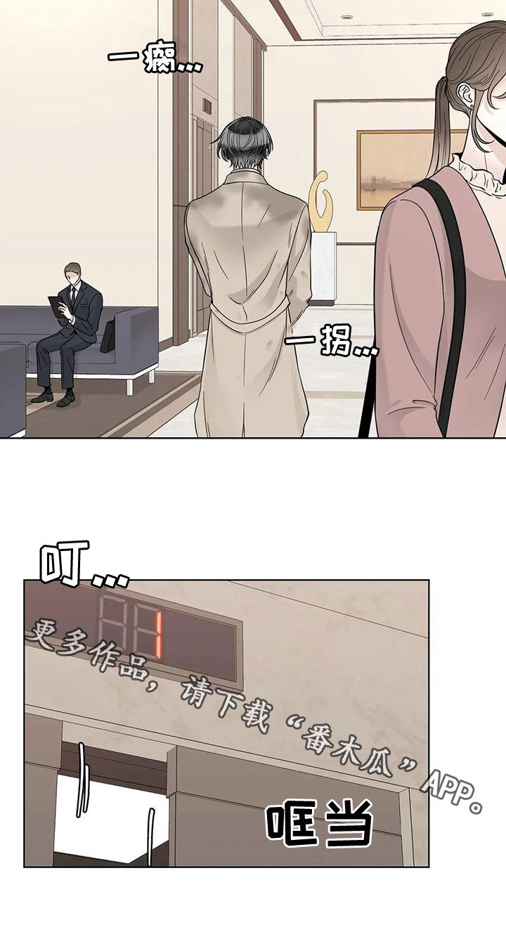 第137话25