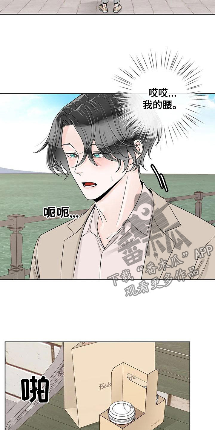 第137话3