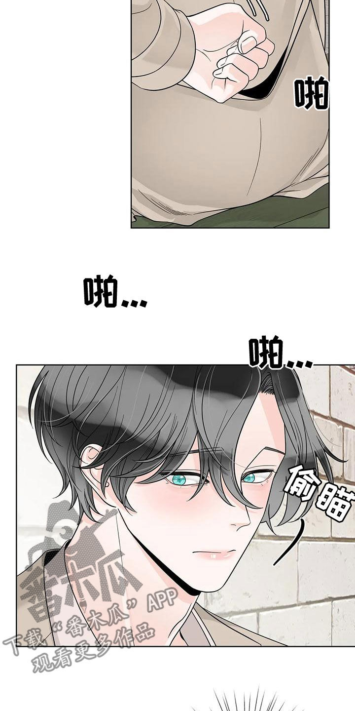 第137话5