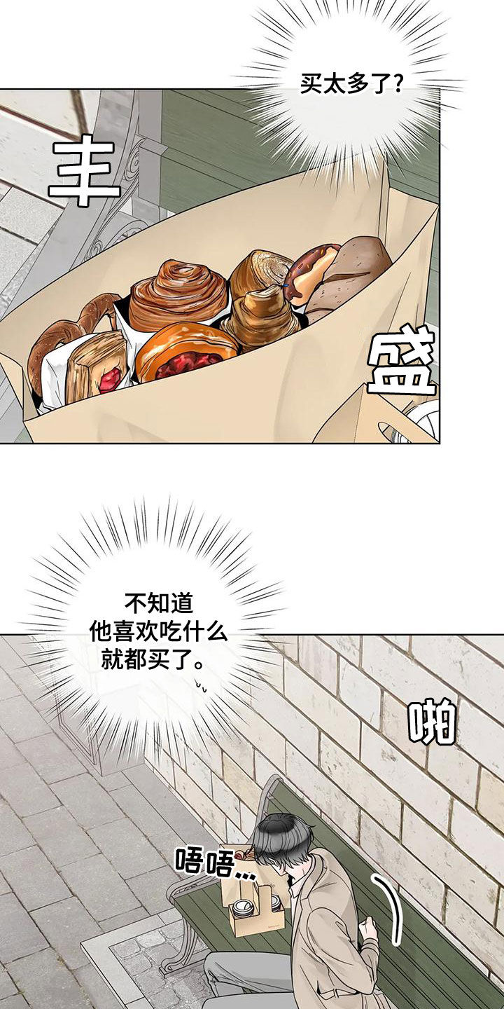 第137话6