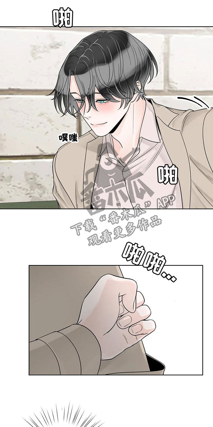 第137话8