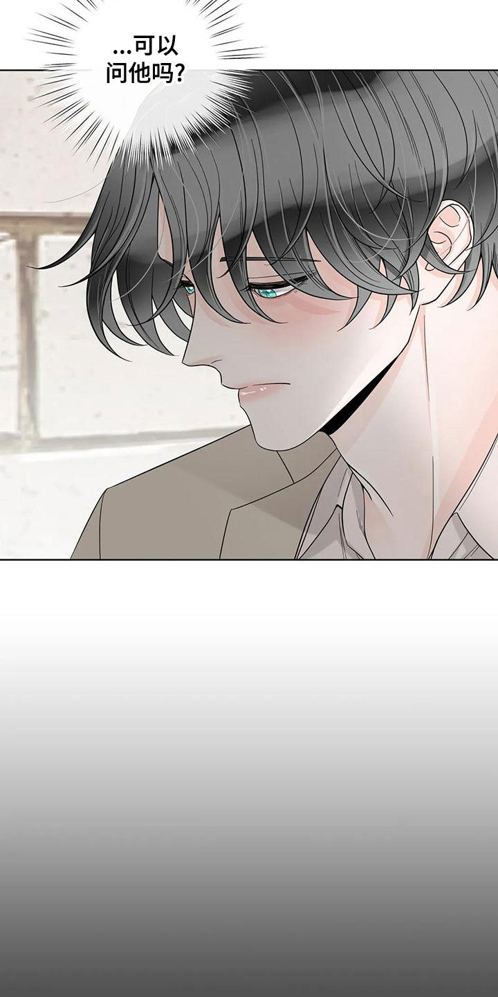 第137话9