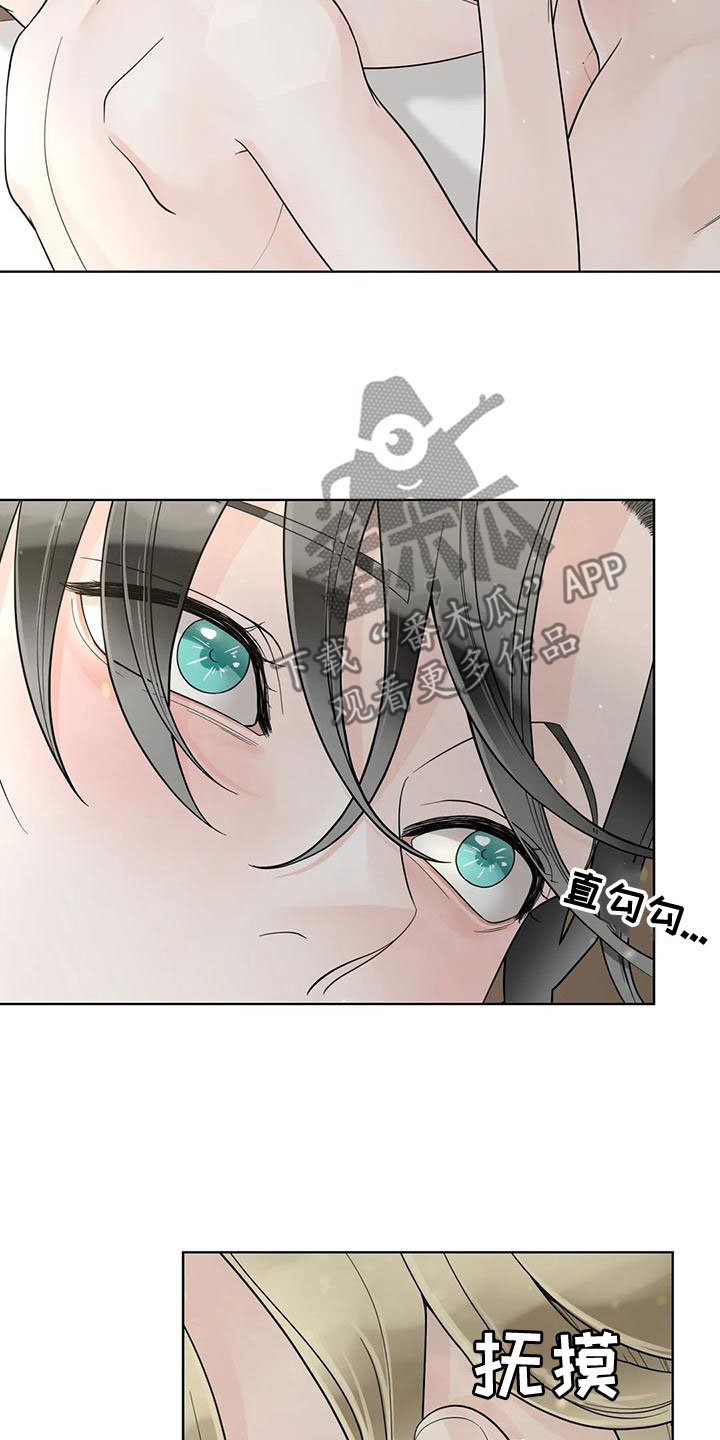 第136话13