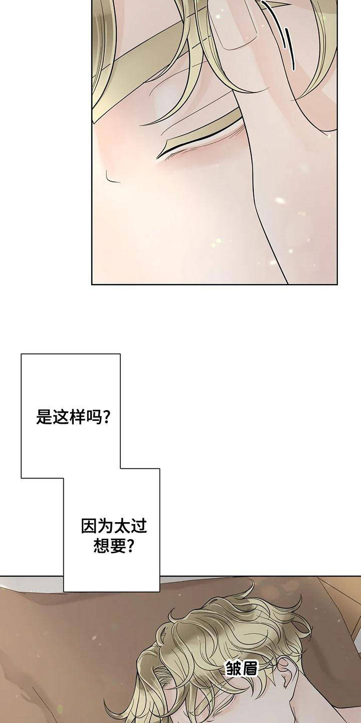 第136话14