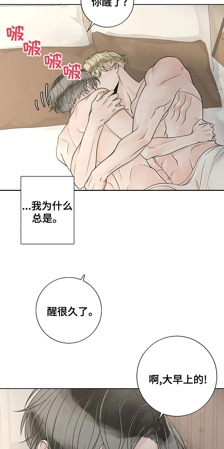 第136话21