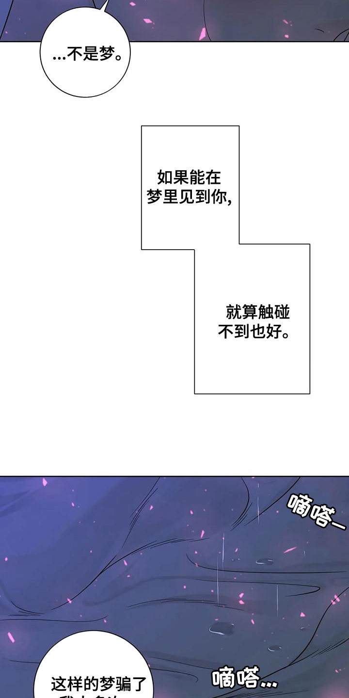 第136话4