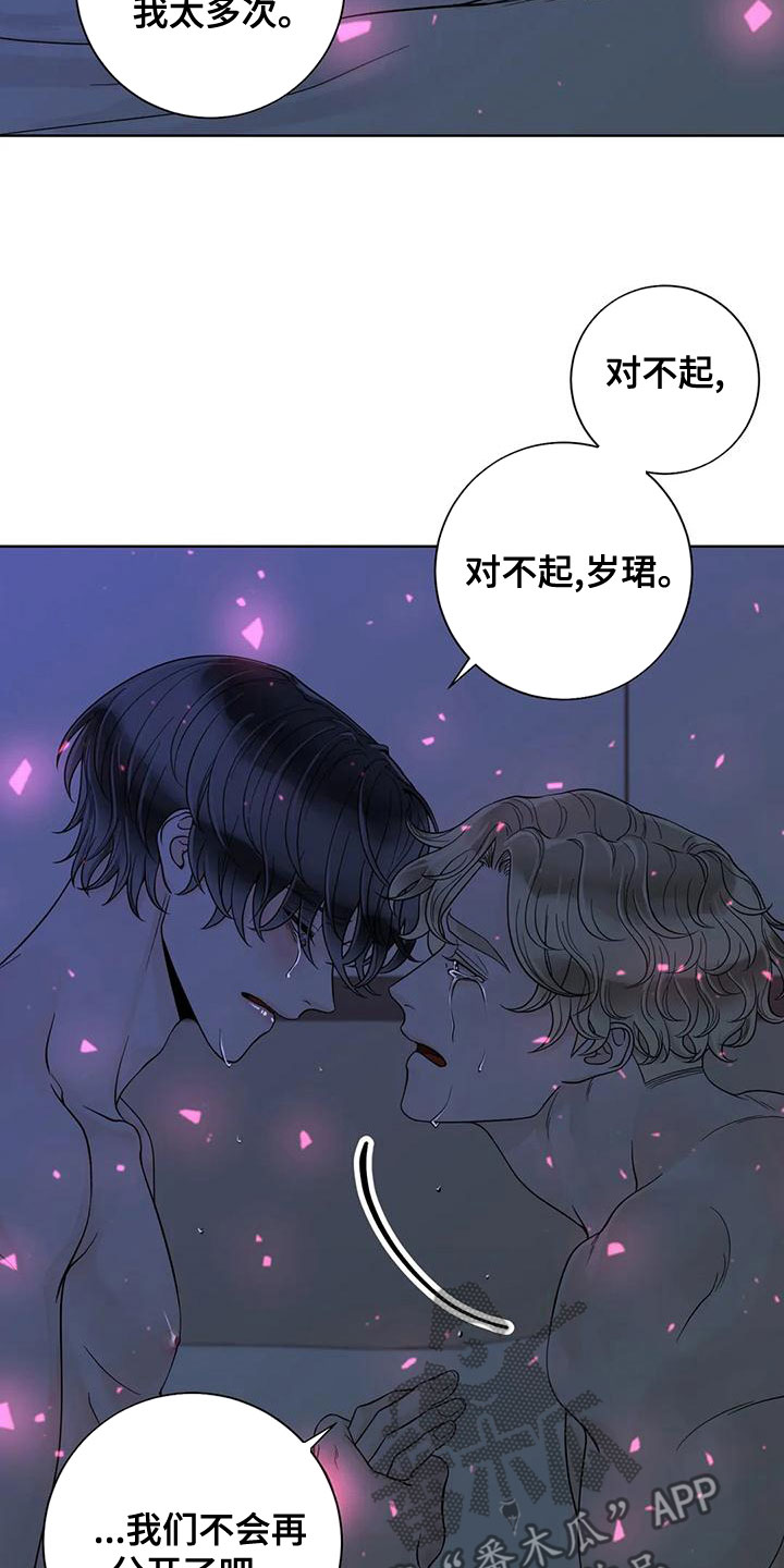 第136话5