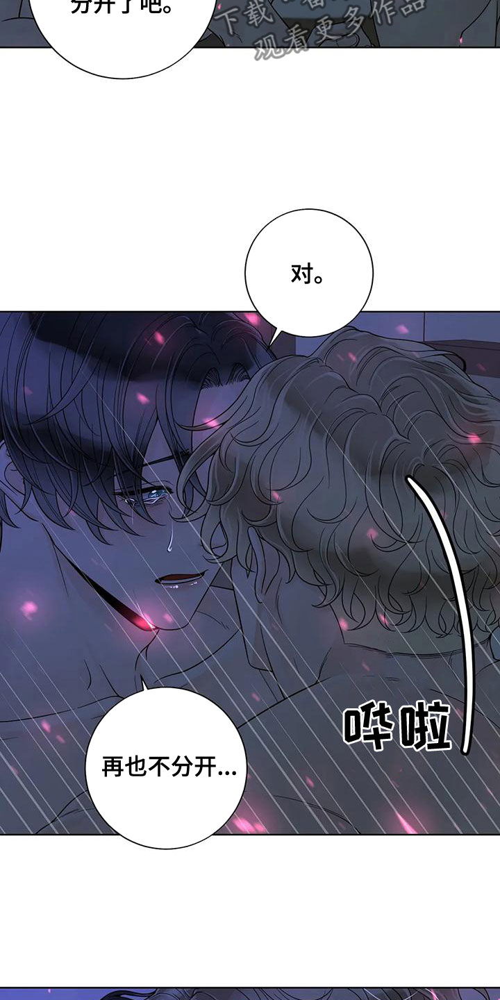 第136话6