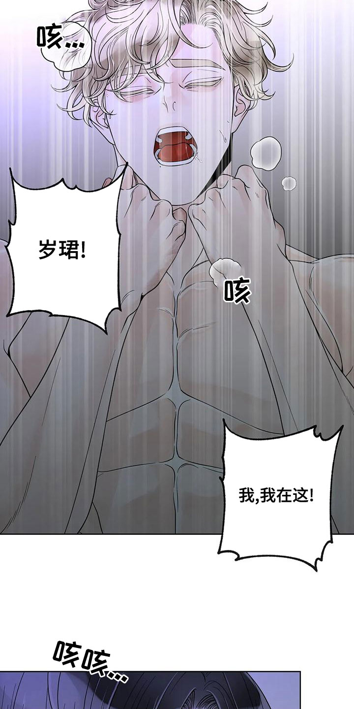 第135话12