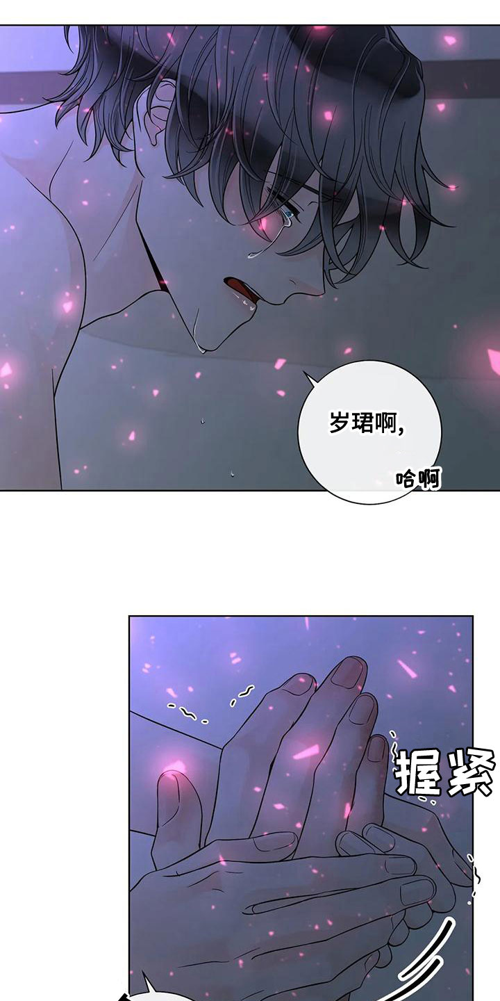 第135话16