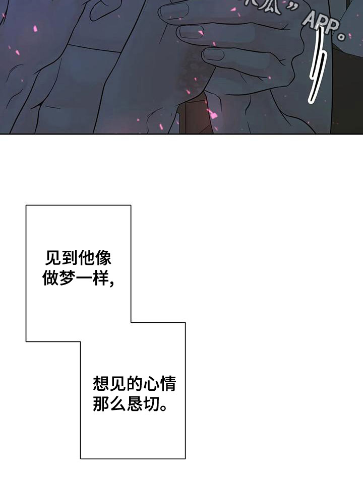 第135话20